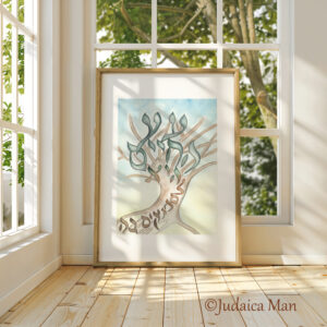 Hebrew watercolor calligraphy “The Torah is our tree of life"
