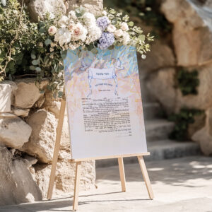 כתובה "שוברים את הכוס"