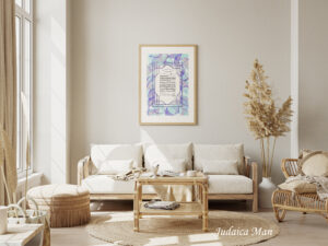 Lilach Ketubah