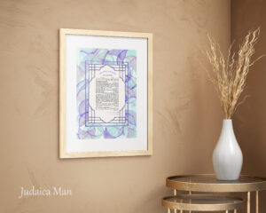 Lilach Ketubah