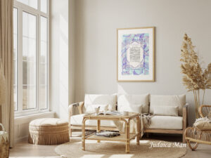 Lilach Ketubah