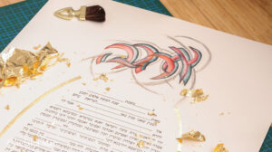 כתובה "אהבה"