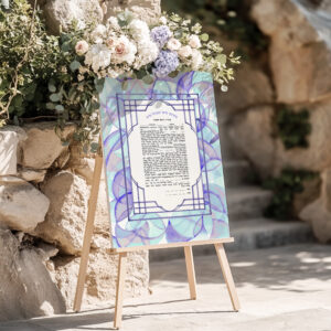 Lilach Ketubah