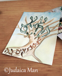 Hebrew watercolor calligraphy “The Torah is our tree of life"