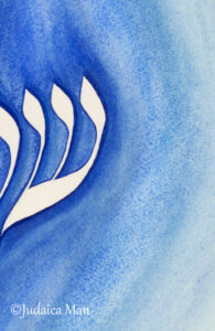 קליגרפיה "שלום על ישראל"