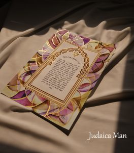 Jewish woman prayer for Shabbat candles Earth colors handmade with Gold option