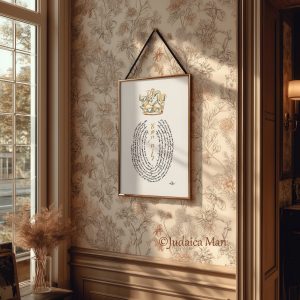 "The daughter of the King" Eshet Chayil handmade calligraphy and gold painting 24K