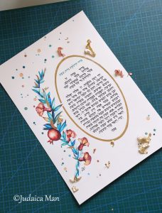 סדר הדלקת נרות "פרחי הרימון" עם אופציה לעלי זהב