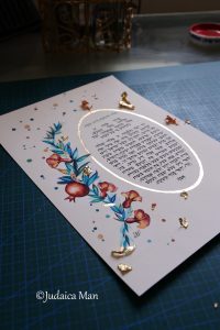 סדר הדלקת נרות "פרחי הרימון" עם אופציה לעלי זהב