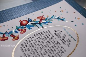 סדר הדלקת נרות "פרחי הרימון" עם אופציה לעלי זהב