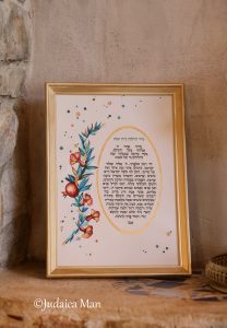 סדר הדלקת נרות "פרחי הרימון" עם אופציה לעלי זהב