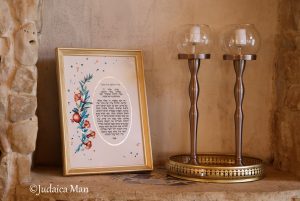 Jewish woman prayer for Shabbat candles "Pomegarnates flowers" with Gold and Copper leaf option