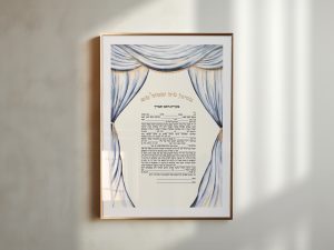 Ketubah "Ohel Ahava - Tent of Love"