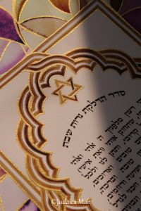 סדר הדלקת נרות מעוצב "צבעי אדמה" אופציה זהב