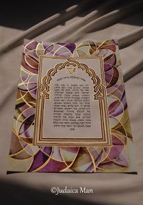 סדר הדלקת נרות מעוצב "צבעי אדמה" אופציה זהב