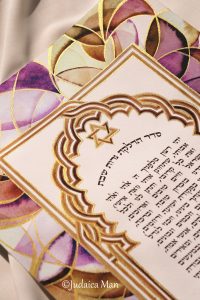 סדר הדלקת נרות מעוצב "צבעי אדמה" אופציה זהב