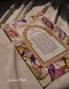 סדר הדלקת נרות מעוצב "צבעי אדמה" אופציה זהב