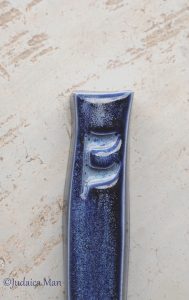 Mezuzah case "Rashi"- blue navy color