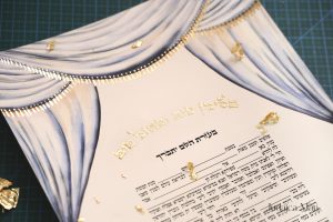 כתובה "אוהל אהבה"