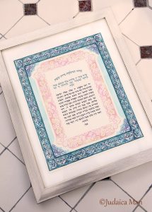 סדר הדלקת נרות "מרוקו"