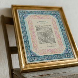 Ketubah Marocco