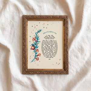 סדר הדלקת נרות "פרחי הרימון" עם אופציה לעלי זהב