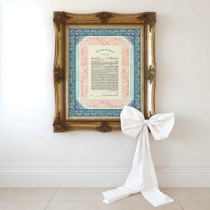 Ketubah Marocco