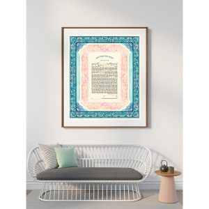 Ketubah Marocco