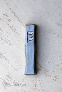 מזוזה רש"י צבע תכלת - צהוב