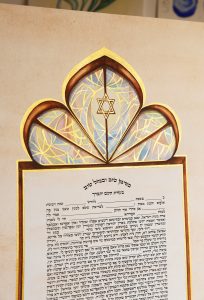 כתובה מעוצבת אישית בעבודת יד