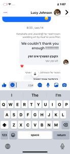 כתובה מעוצבת אישית בעבודת יד